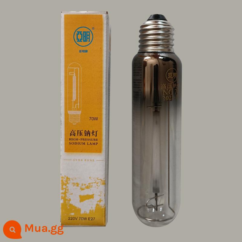 Bóng đèn halogen kim loại Yamin JLZ70W150W250W400W Đèn halogen kim loại hai đầu bóng đèn ống thẳng đèn natri - Đèn natri cao áp 70W hiệu suất ánh sáng cao (đèn vàng E27)