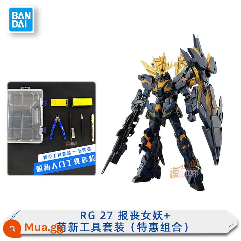 Spot Bandai RG 27 1 144 Banshee Unicorn No. 2 Machine Goddess of Destiny Hội Gundam - RG 27 Banshee + Bộ công cụ mới dễ thương