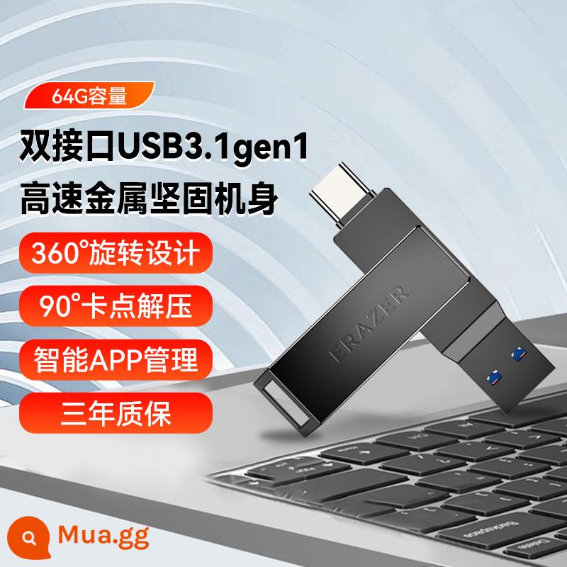 Lenovo khả năng người Đĩa U usb3.1 tốc độ cao 32/64/128G điện thoại di động typec giao diện kép máy tính kim loại ổ đĩa flash USB - Giao diện kép 64G [thân hợp kim kẽm usb3.1 tốc độ cao] màu súng