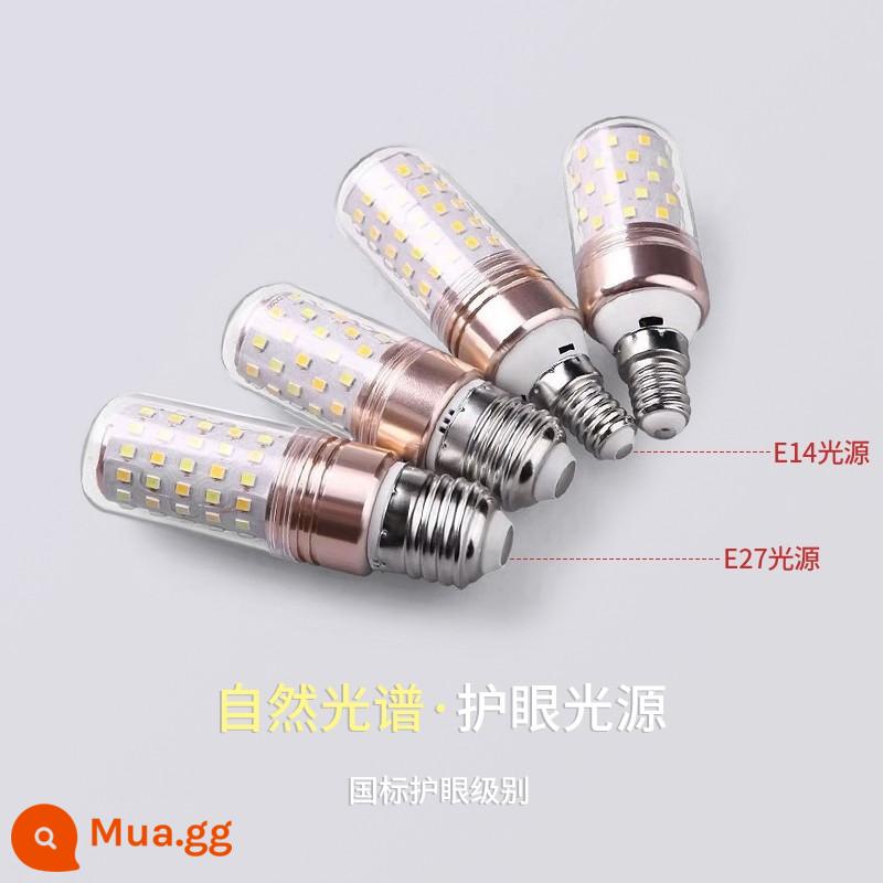 Bảo vệ mắt toàn phổ nguồn sáng tối giản hiện đại đèn led tiết kiệm năng lượng ánh sáng xanh yếu không nhấp nháy phòng khách hộ gia đình bóng đèn vít E27 - Bóng đèn quang phổ đầy đủ 16W ánh sáng ba màu