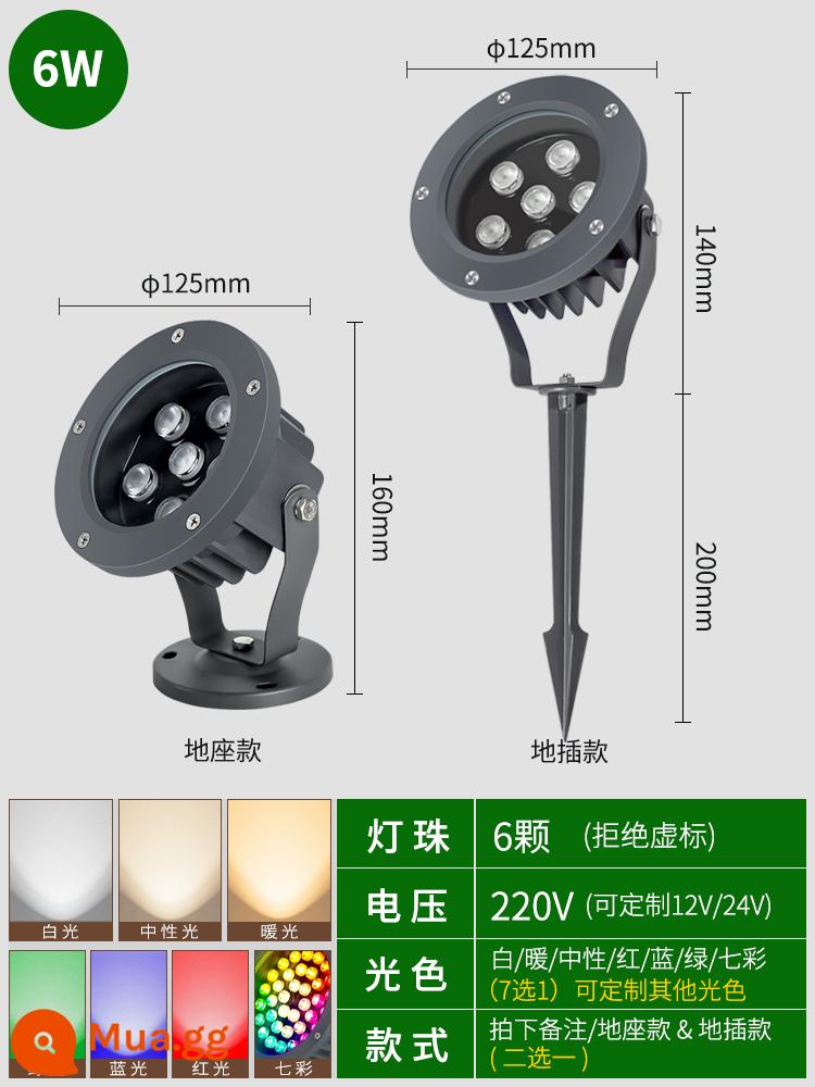 Chiếu sáng cây, đèn cảnh quan, đèn LED chiếu sáng cây, đèn cỏ nhiều màu sắc không thấm nước ngoài trời, đèn cảnh quan, đèn ngầm - 6W-Chọn 1 trong 6 màu trắng, trung bình, ấm, đỏ, xanh dương và xanh lá cây - loại bỏ các tiêu chuẩn sai