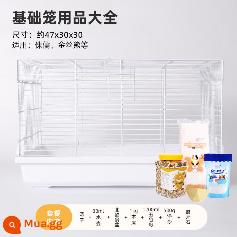 Hamster 47 lồng gấu vàng siêu rẻ lớn 60 lồng cơ bản cung cấp đầy đủ bộ nhỏ biệt thự cao cấp - [Ưu tiên cho người mới bắt đầu] Bộ sưu tập đầy đủ các vật dụng lồng cơ bản (gói quà tặng)