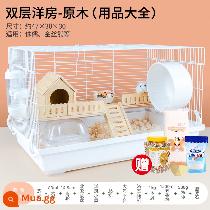 Hamster 47 lồng gấu vàng siêu rẻ lớn 60 lồng cơ bản cung cấp đầy đủ bộ nhỏ biệt thự cao cấp - [Mua sắm một lần tất cả đồ dùng] Nhà gỗ hai tầng chống gặm (gói quà)