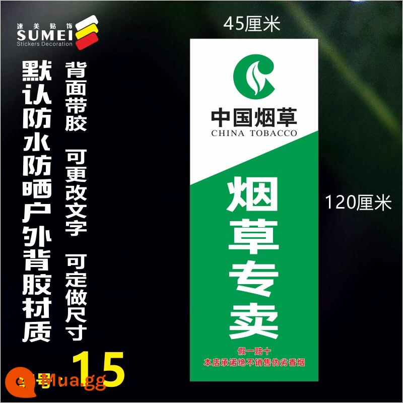 Trung Quốc Khói Thuốc Lá Khách Sạn Miếng Dán Cửa Kính Vòng Eo Tầng Miếng Dán Ngoài Trời Keo Poster Quảng Cáo Miếng Dán Trang Trí Sắp Xếp - Số 15