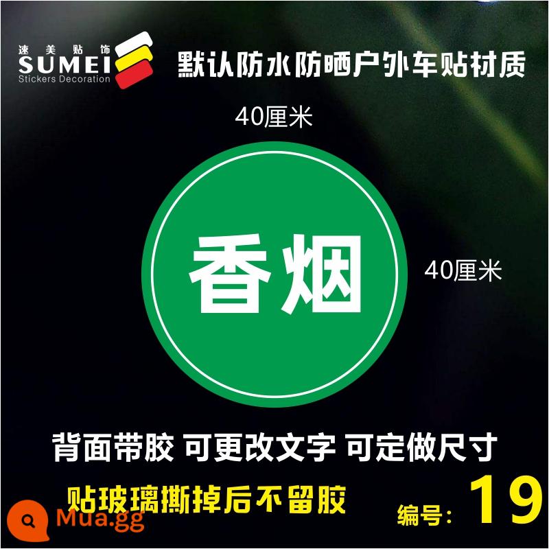 Trung Quốc Khói Thuốc Lá Khách Sạn Miếng Dán Cửa Kính Vòng Eo Tầng Miếng Dán Ngoài Trời Keo Poster Quảng Cáo Miếng Dán Trang Trí Sắp Xếp - Số 19 phù hợp để lắp kính