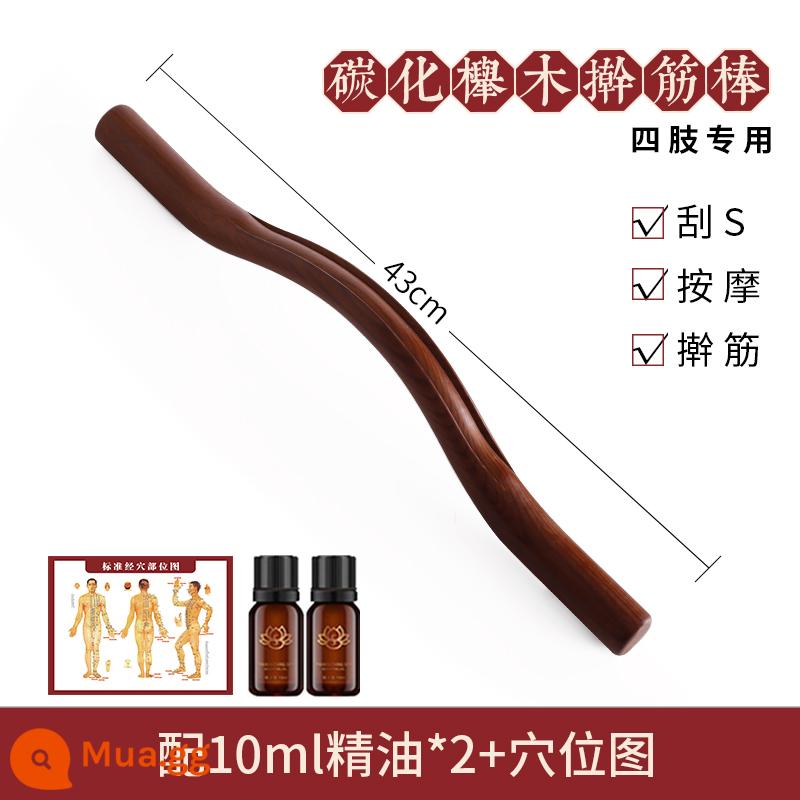 Thanh Gua sha, thanh gân khô, thanh gân cao cấp gia dụng, thanh gân tổng hợp toàn thân, thanh nạo vét kinh tuyến, thanh lăn đẩy lùi - Than hóa đơn 43cm (chỉ dành cho chân tay) 10ml tinh dầu*2+bản đồ huyệt