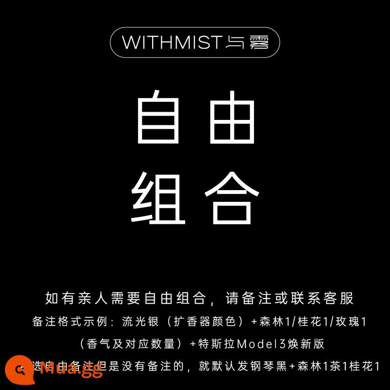 Withmist Và Sương Thơm Xe Ô Tô Cửa Thoát Khí Hộp Quà Tặng Nước Hoa Hương Thơm Lâu Hộp Quà Tặng Trên Ô Tô Cao Cấp - Kết hợp miễn phí, vui lòng lưu ý mẫu xe khi đặt hàng!