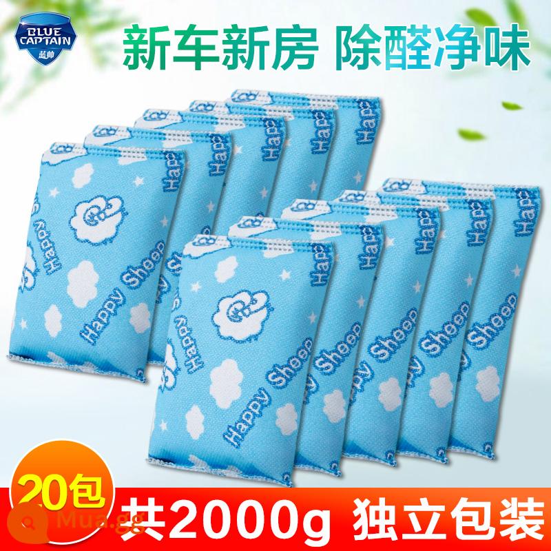 Gói than tre xe ô tô mới khử mùi formaldehyde khử mùi ô tô gói than hoạt tính khử mùi đặc biệt - 1 [30-50 mét vuông] 20 gói (2000g) khử aldehyd và khử mùi, đóng gói riêng