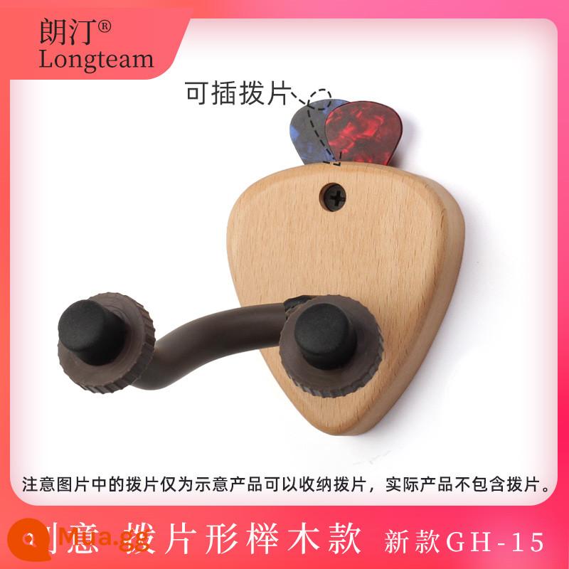 Langting gỗ sồi đàn guitar móc cổ điển đàn guitar điện treo tường đàn ukulele violon treo đàn piano giá - Phong cách thông thường có hình dạng chọn lọc sáng tạo