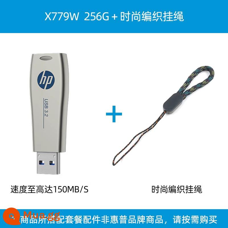 HP hp công suất lớn 128g thanh trượt kim loại Đĩa U 3.1 máy tính văn phòng tốc độ cao Ổ đĩa flash USB chính hãng hàng đầu chính hãng - 256G[USB 3.2]+Dây buộc dệt thời trang