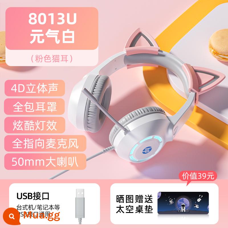 Tai nghe HP/HP Máy tính để bàn chơi game thể thao điện tử Máy tính xách tay Live Cat Ears Tai nghe có dây - Yuanqibai [Tai mèo hồng] Âm thanh nổi 4D