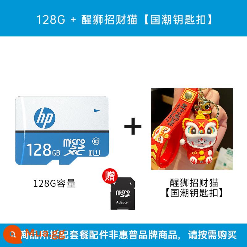 [Dùng thử 30 ngày] Máy ghi âm lái xe thẻ TF bộ nhớ 64g tốc độ cao của HP giám sát lưu trữ ô tô thẻ sd đặc biệt - 128G+ Mèo may mắn đánh thức sư tử [Móc khóa xu hướng quốc gia]