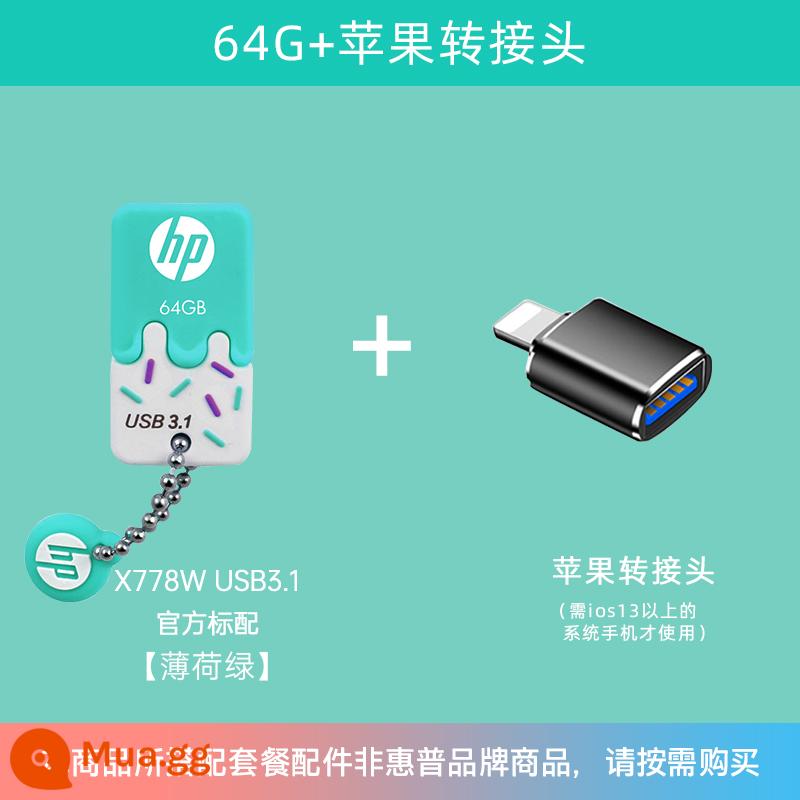 hp HP đích thực USB3.2 tốc độ cao thạch dễ thương ổ đĩa flash 64/128g dung lượng lớn điện thoại di động văn phòng máy tính ổ đĩa flash USB - 64G [xanh bạc hà] + Bộ chuyển đổi Apple (dây buộc miễn phí)