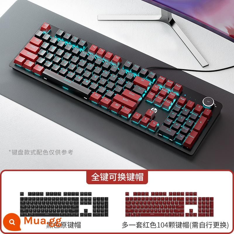 Bộ chuột và bàn phím cơ HP HP K10G điện thi đấu chuyên game trục xanh đen trục đỏ trục trà bộ phím chuột - [Bàn phím đơn] Núm 104 phím DIY màu đen và đỏ