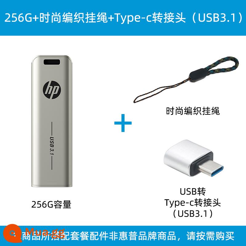 HP hp công suất lớn 128g thanh trượt kim loại Đĩa U 3.1 máy tính văn phòng tốc độ cao Ổ đĩa flash USB chính hãng hàng đầu chính hãng - 256G[USB 3.1]+dây dệt thời trang+bộ chuyển đổi type-c