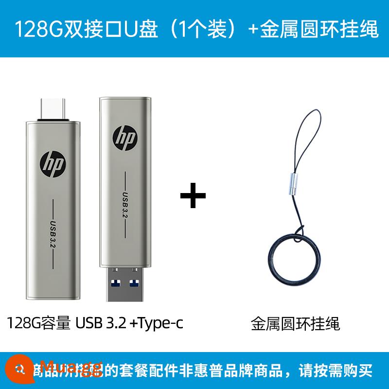 HP hp công suất lớn 128g thanh trượt kim loại Đĩa U 3.1 máy tính văn phòng tốc độ cao Ổ đĩa flash USB chính hãng hàng đầu chính hãng - [Sử dụng kép cho điện thoại di động và máy tính] 128G [Dây buộc vòng kim loại]