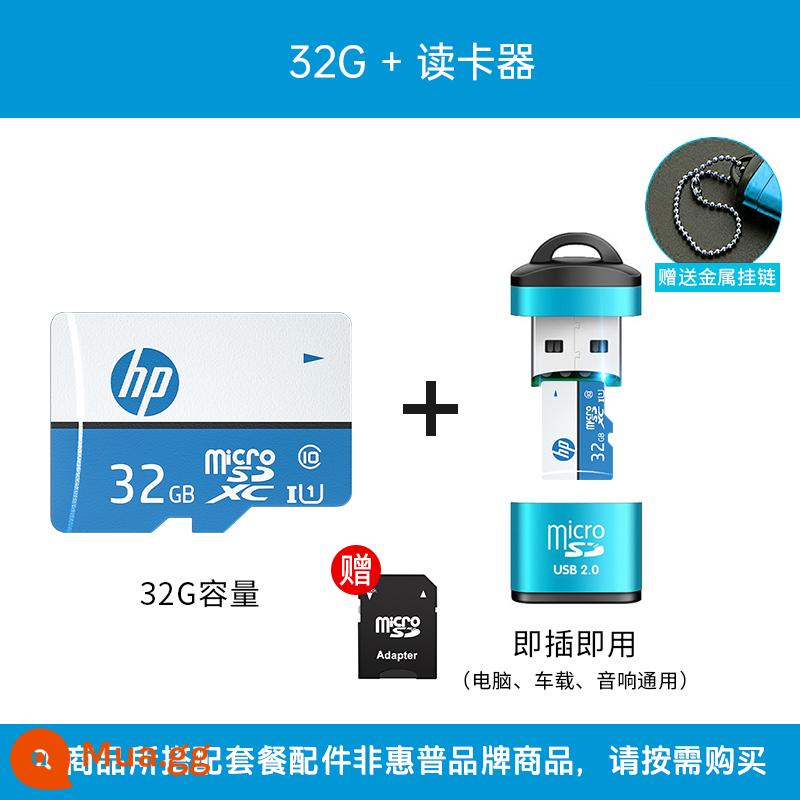 [Dùng thử 30 ngày] Máy ghi âm lái xe thẻ TF bộ nhớ 64g tốc độ cao của HP giám sát lưu trữ ô tô thẻ sd đặc biệt - đầu đọc thẻ 32G+