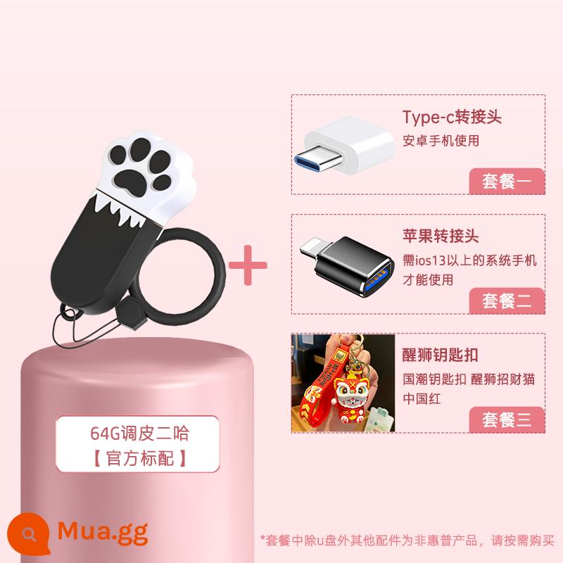 Ổ đĩa flash móng vuốt mèo dễ thương HP dung lượng lớn hàng đầu chính hãng 64g văn phòng nữ sinh viên điện thoại di động máy tính ổ đĩa flash USB - 64G[Erha nghịch ngợm]