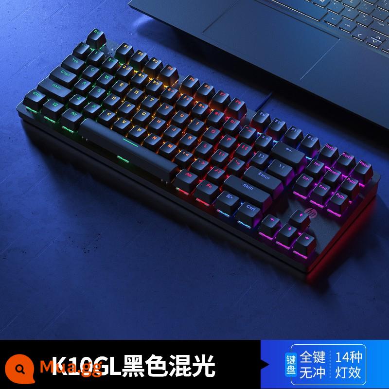 Bàn phím cơ hp HP bàn phím cơ có dây 87 phím laptop văn phòng chuyên game trục đen trục trà trục xanh - [Bàn phím đơn] 87 phím ánh sáng hỗn hợp