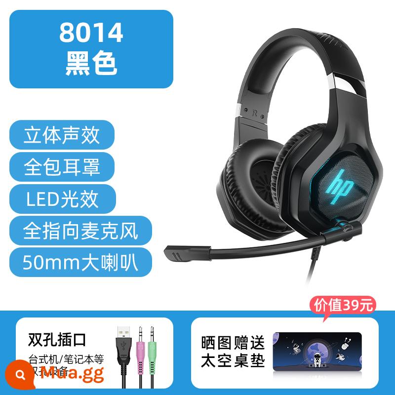 Tai nghe HP/HP Máy tính để bàn chơi game thể thao điện tử Máy tính xách tay Live Cat Ears Tai nghe có dây - [8014]Hiệu ứng âm thanh nổi