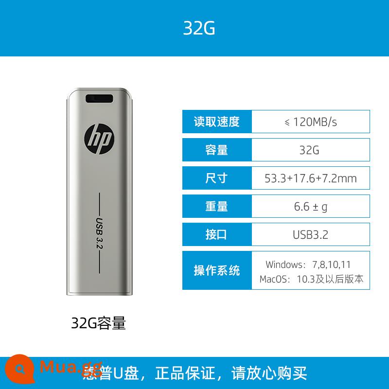 HP HP Ổ Đĩa U 32G Kim Loại 3.1 Xe Tốc Độ Cao Máy Tính Văn Phòng Sinh Viên 64G Tùy Chỉnh USB Flagship Store Xác Thực - 32G