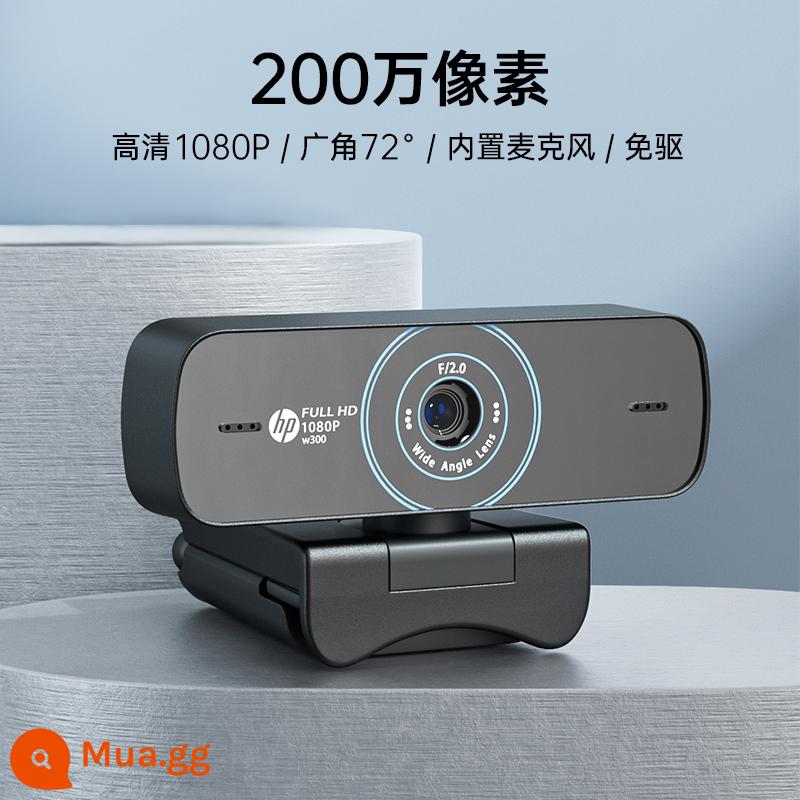 Camera ngoài USB HP có micrô máy tính để bàn lớp học trực tuyến hội nghị tại nhà trực tiếp 1080P HD - [Phiên bản tiêu chuẩn] Camera độ phân giải cao