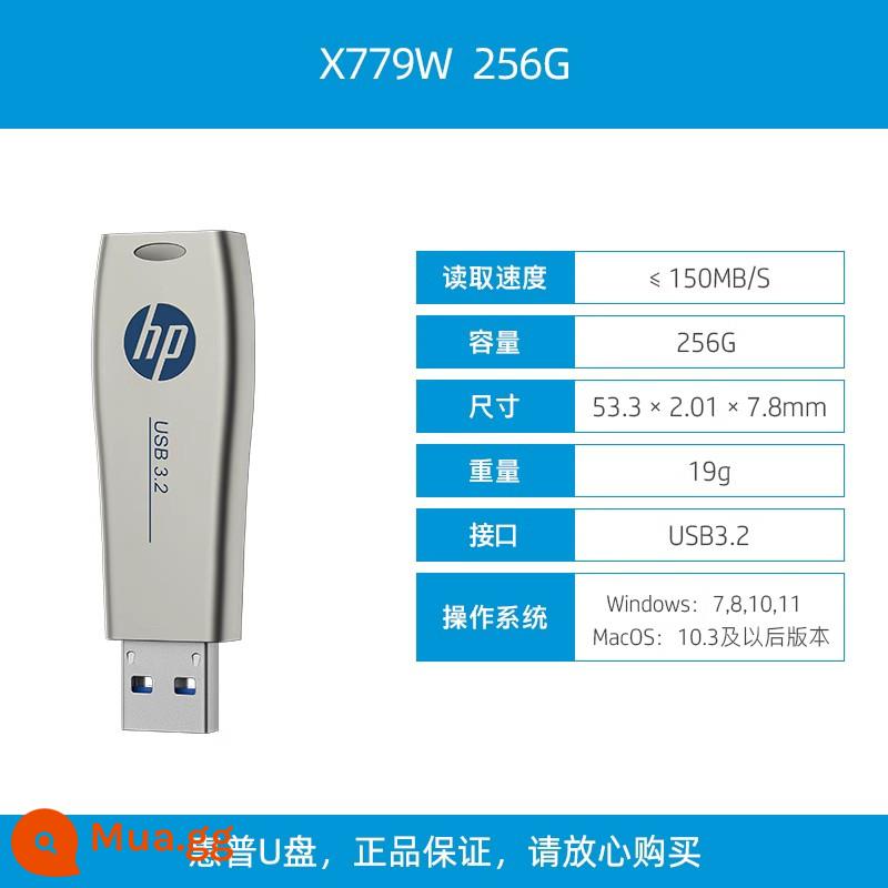 HP hp công suất lớn 128g thanh trượt kim loại Đĩa U 3.1 máy tính văn phòng tốc độ cao Ổ đĩa flash USB chính hãng hàng đầu chính hãng - 256G[USB3.2]