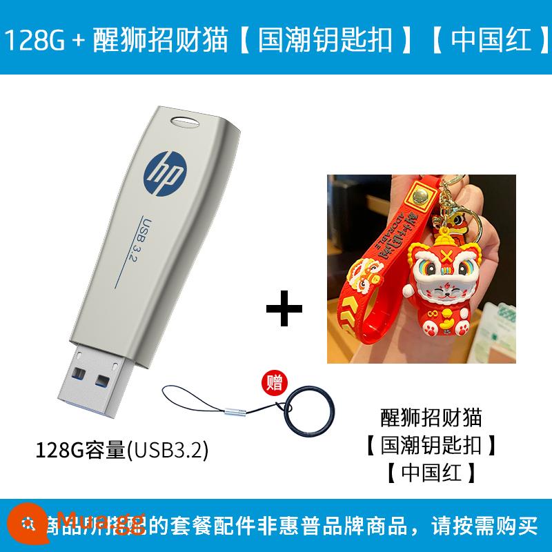 Ổ Đĩa Flash HP 64G Tốc Độ Cao 3.2 Dung Lượng Lớn 128G Máy Tính Trên Ô Tô Kim Loại Ổ USB Flash Chính Thức Flagship Store Xác Thực - 128G+Mèo may mắn đánh thức sư tử [Móc khóa xu hướng quốc gia] [Đỏ Trung Quốc]