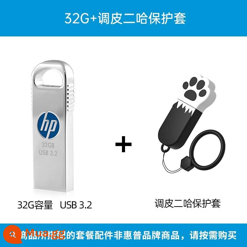 HP 64G Tất Cả Kim Loại Đèn LED Di Động Mini Chống Nước 32G Sinh Viên Ổ Đĩa U Ô Tô Hệ Thống Đèn LED Cổng USB Flagship Store Xác Thực - 32G[200MB/s] Erha nghịch ngợm