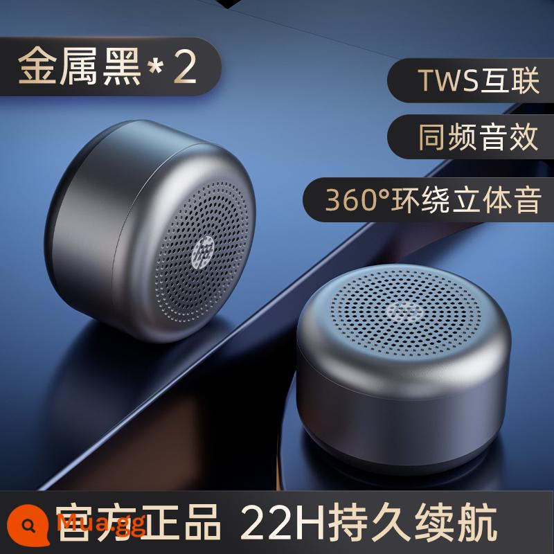 Bộ sưu tập âm thanh Bluetooth không dây HP Mini Thẻ loa siêu trầm tại nhà U Disk Small Car Speaker Player - [Cặp nâng cấp] Âm thanh vòm nổi 360°