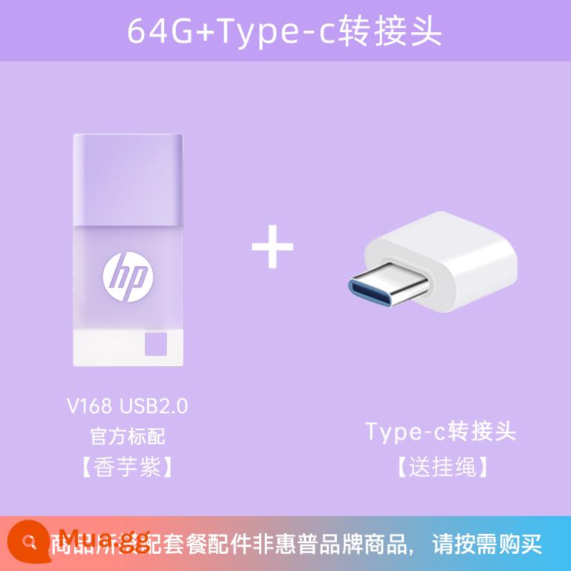 hp HP đích thực USB3.2 tốc độ cao thạch dễ thương ổ đĩa flash 64/128g dung lượng lớn điện thoại di động văn phòng máy tính ổ đĩa flash USB - 64G[Taro Purple]+bộ chuyển đổi typec (dây buộc miễn phí)