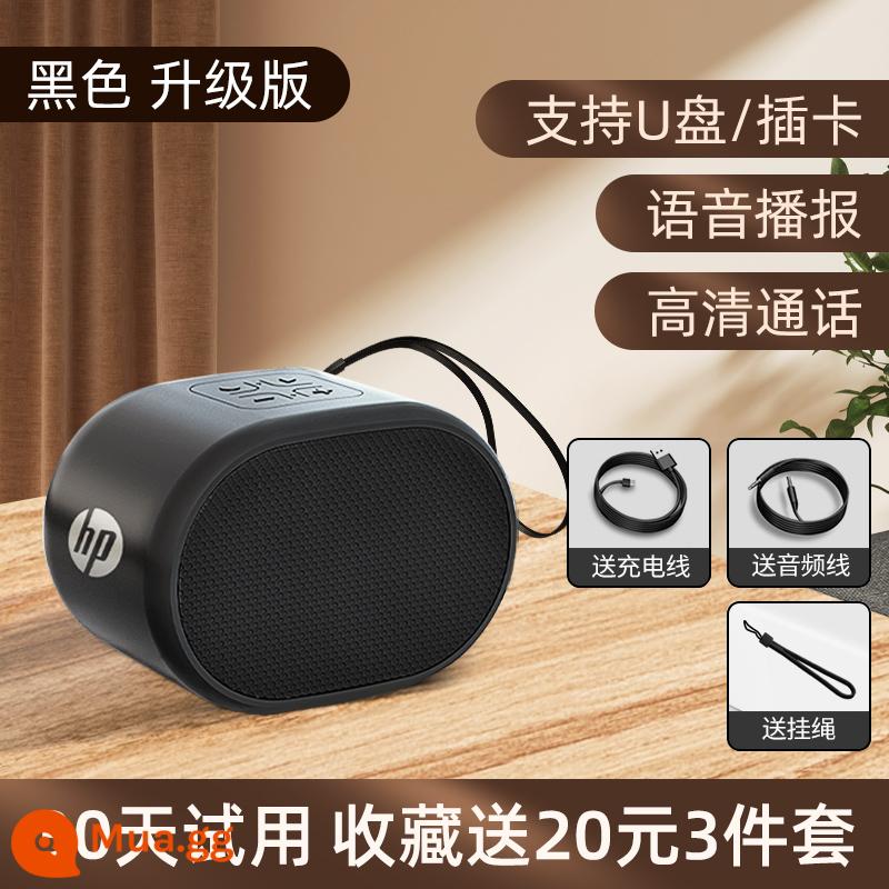 Bộ sưu tập âm thanh Bluetooth không dây HP Mini Thẻ loa siêu trầm tại nhà U Disk Small Car Speaker Player - [Phong cách tiêu chuẩn] Đen