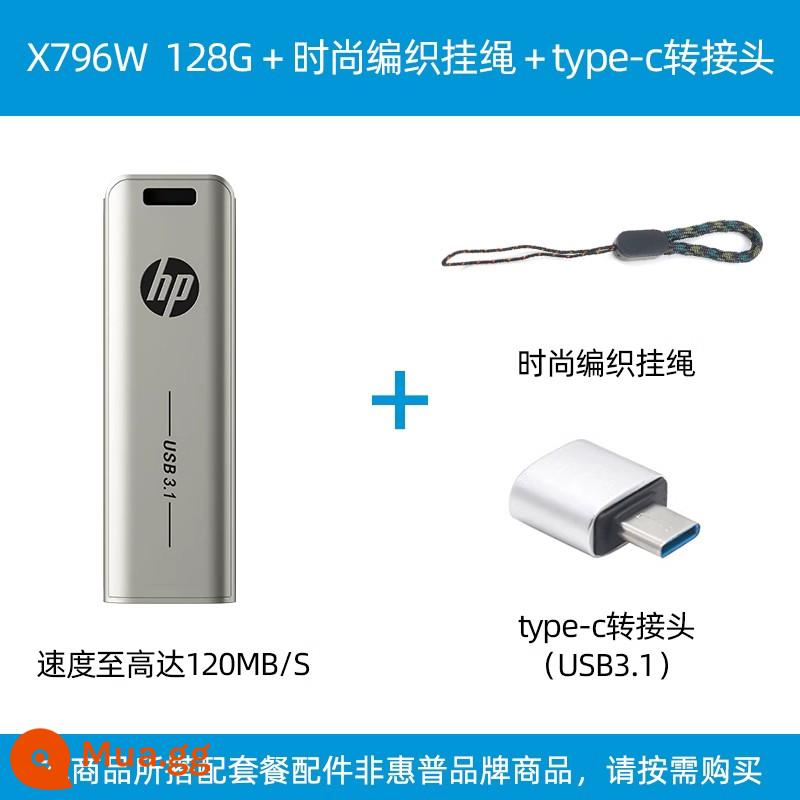 HP hp công suất lớn 128g thanh trượt kim loại Đĩa U 3.1 máy tính văn phòng tốc độ cao Ổ đĩa flash USB chính hãng hàng đầu chính hãng - 128G[USB 3.1]+dây dệt thời trang+bộ chuyển đổi type-c