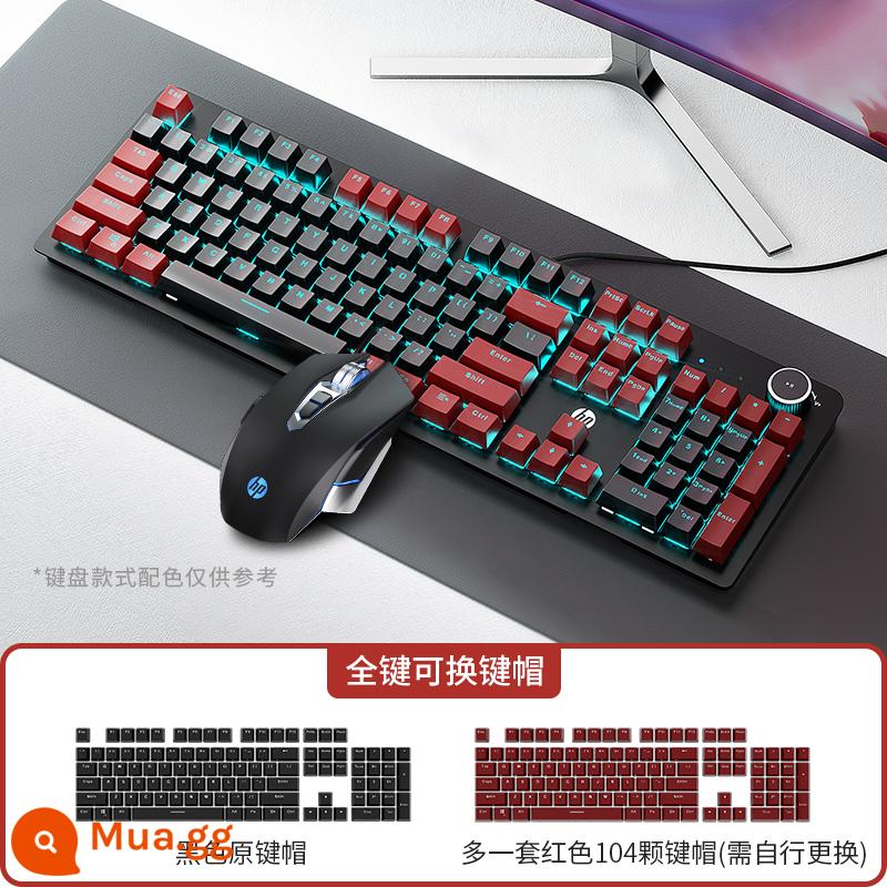 Bộ chuột và bàn phím cơ HP HP K10G điện thi đấu chuyên game trục xanh đen trục đỏ trục trà bộ phím chuột - [Bộ bàn phím và chuột] Núm 104 phím DIY đen đỏ