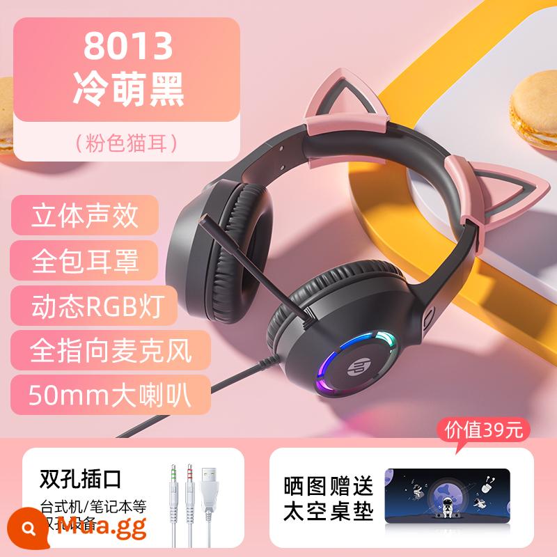 Tai nghe HP/HP Máy tính để bàn chơi game thể thao điện tử Máy tính xách tay Live Cat Ears Tai nghe có dây - Leng Menghei [Tai mèo hồng]