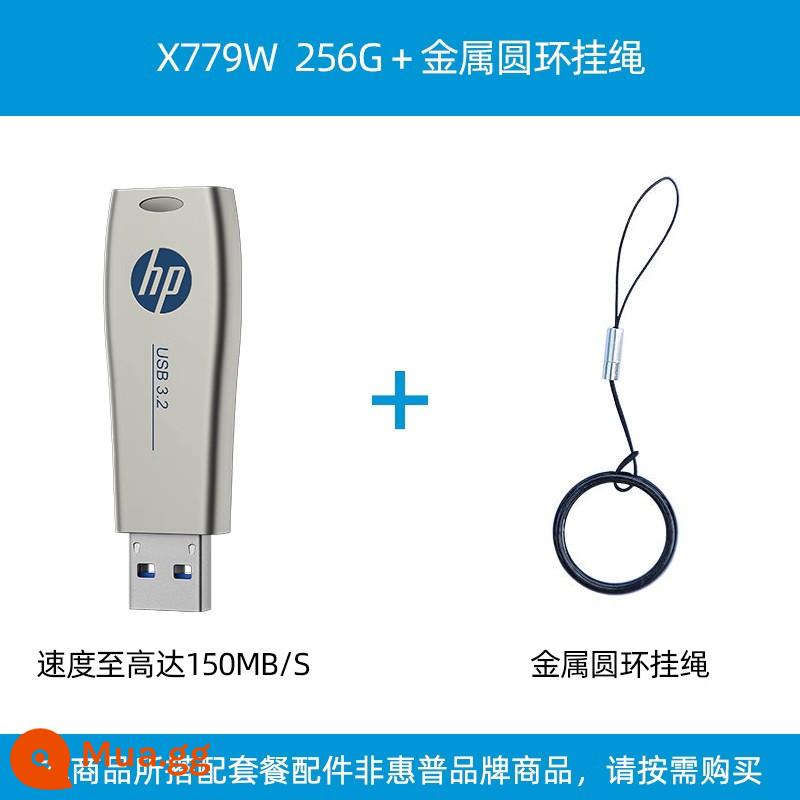 HP hp công suất lớn 128g thanh trượt kim loại Đĩa U 3.1 máy tính văn phòng tốc độ cao Ổ đĩa flash USB chính hãng hàng đầu chính hãng - 256G[USB 3.2]+dây vòng kim loại