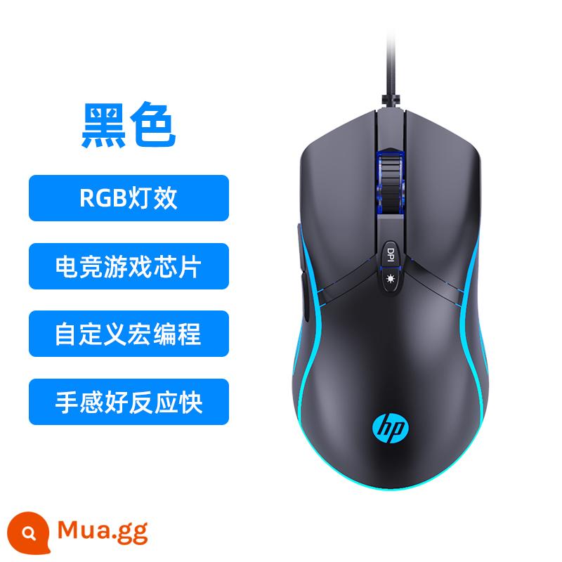 HP/HP chuyên game chuột điện tắt tiếng chuột văn phòng có dây lol ăn gà CF macro máy tính để bàn - [Phiên bản âm thanh] G360 màu đen