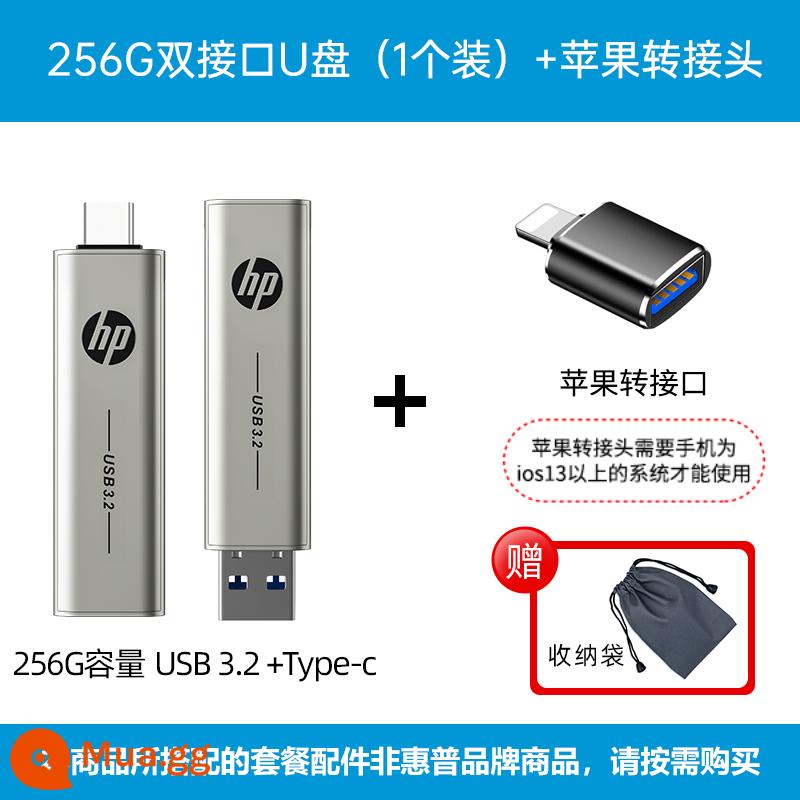 HP hp công suất lớn 128g thanh trượt kim loại Đĩa U 3.1 máy tính văn phòng tốc độ cao Ổ đĩa flash USB chính hãng hàng đầu chính hãng - [Sử dụng kép cho thiết bị di động và máy tính] 256G + Bộ chuyển đổi Apple + [Túi lưu trữ miễn phí]