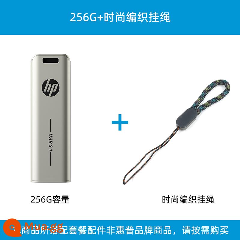 HP hp công suất lớn 128g thanh trượt kim loại Đĩa U 3.1 máy tính văn phòng tốc độ cao Ổ đĩa flash USB chính hãng hàng đầu chính hãng - 256G[USB 3.1]+Dây buộc dệt thời trang