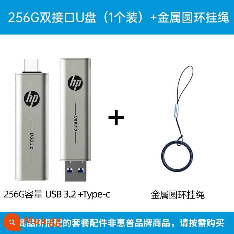 HP hp công suất lớn 128g thanh trượt kim loại Đĩa U 3.1 máy tính văn phòng tốc độ cao Ổ đĩa flash USB chính hãng hàng đầu chính hãng - [Sử dụng kép cho điện thoại di động và máy tính] 256G [Dây buộc vòng kim loại]