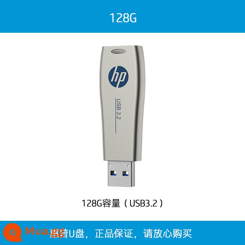 Ổ Đĩa Flash HP 64G Tốc Độ Cao 3.2 Dung Lượng Lớn 128G Máy Tính Trên Ô Tô Kim Loại Ổ USB Flash Chính Thức Flagship Store Xác Thực - 128G