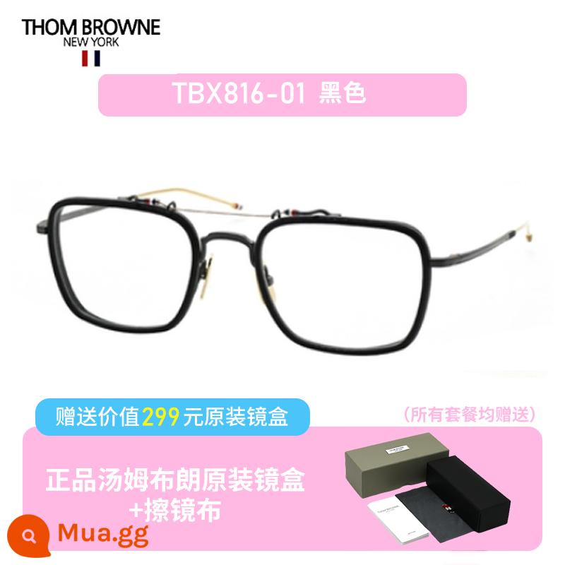 Thom Browne/Tom Brown TBX816 Golden Silk Two Beils Retro Flat - TBX816-01/UEO816A-001 màu đen [có hàng]