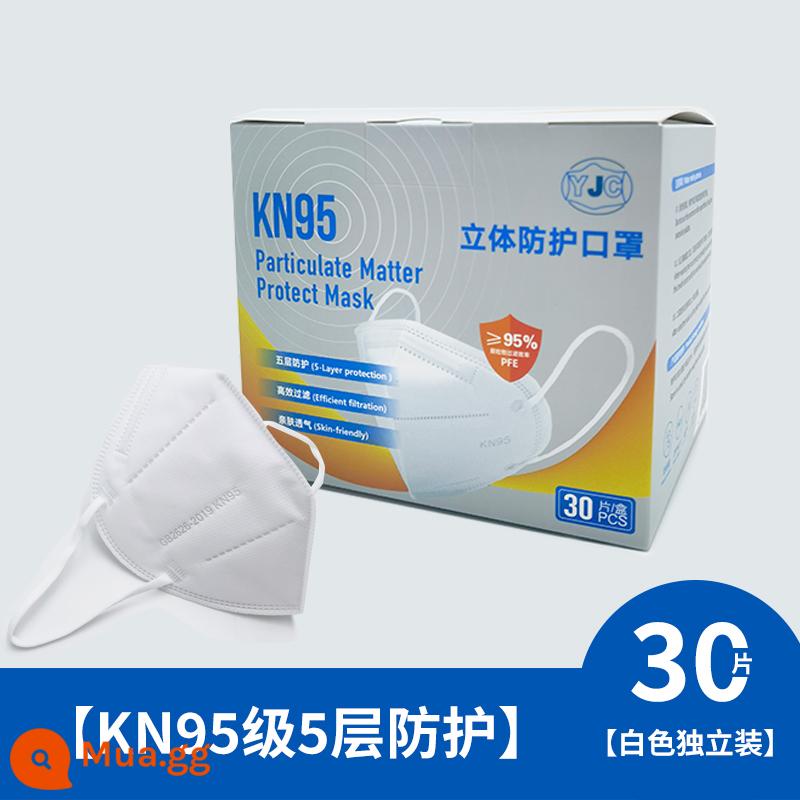 KN95 Mặt nạ mặt nạ mặt nạ bảo vệ 5 lớp lọc mùa hè có thể chống lại bụi bặm có bao bì độc lập chính hãng - [Cấp KN95] Trắng 30 viên - đóng gói riêng lẻ