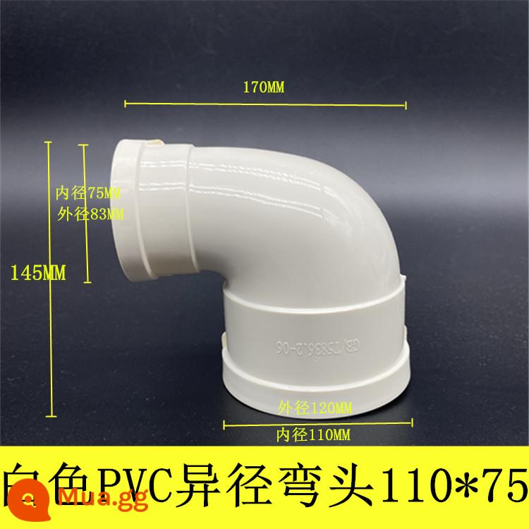 Phụ kiện đường ống thoát nước PVC tiêu chuẩn quốc gia 75 đến 50 160-110 đường kính khác nhau khuỷu tay rẽ lớn uốn cong góc phải nhỏ Đầu nối 200 * 4 - Thoát nước khuỷu tay 110*75