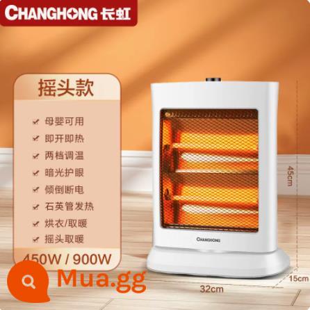 Changhong Máy sưởi mặt trời nhỏ lắc đầu Tiết kiệm năng lượng Tốc độ nhiệt Máy sưởi nhỏ Bếp nướng sưởi ấm Quạt điện Nướng súng - Little King Kong (model lắc đầu), ánh sáng yếu, không chói, chiều dài cáp 1,1 mét - 450W/900W