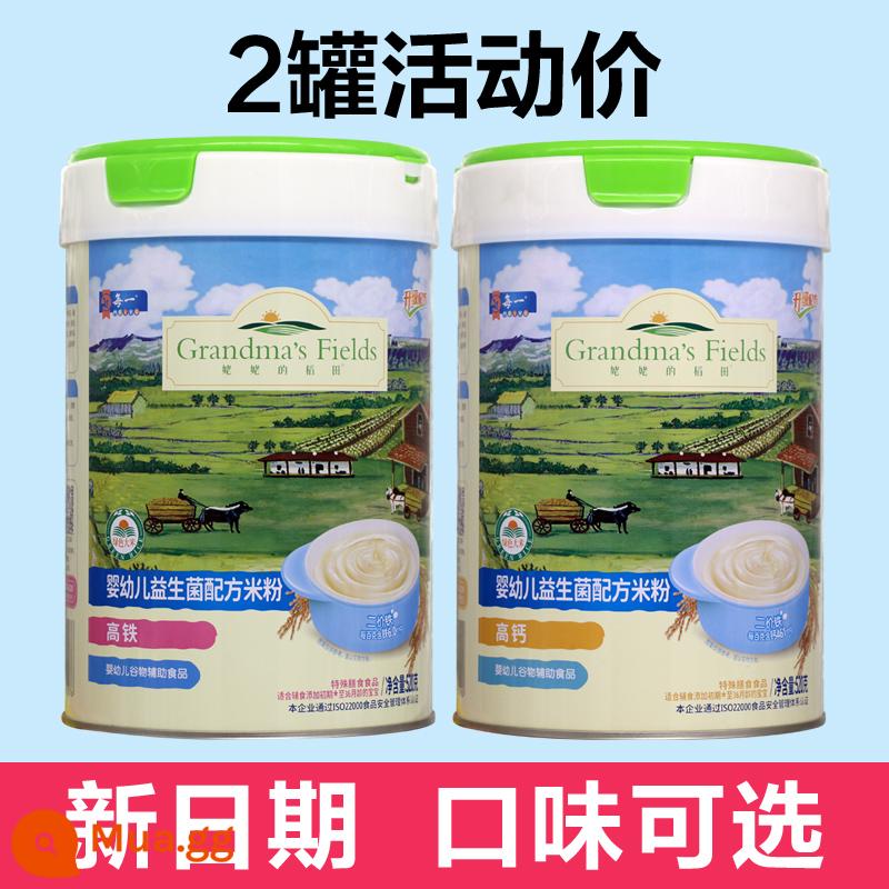 [2 lon giá ưu đãi] 520 gram mỗi loại bột gạo bột gạo gạo lứt canxi sắt kẽm dành cho trẻ sơ sinh - mùi vị khác nhau