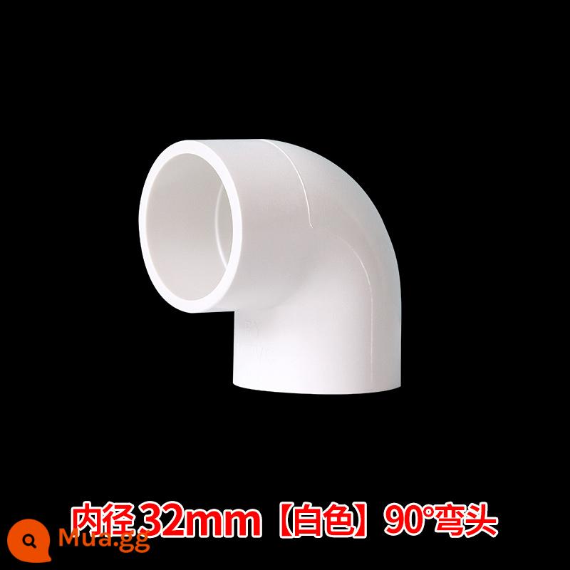 Phụ kiện ống nước khuỷu tay PVC ống cấp nước 90 độ lên xuống nước góc phải khớp nối khuỷu tay phụ kiện đường ống bể cá 40 50 63 32 - 32mm--màu trắng