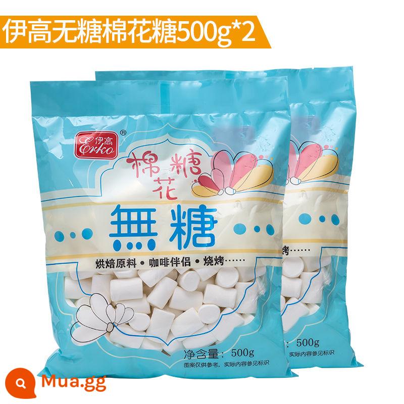 Shiweicho xylitol không đường marshmallow ít đường nướng đặc biệt 500g sữa táo tàu kẹo hạnh nhân nguyên liệu giòn bông tuyết - Kẹo dẻo không đường Yigao (trắng) 500g*2