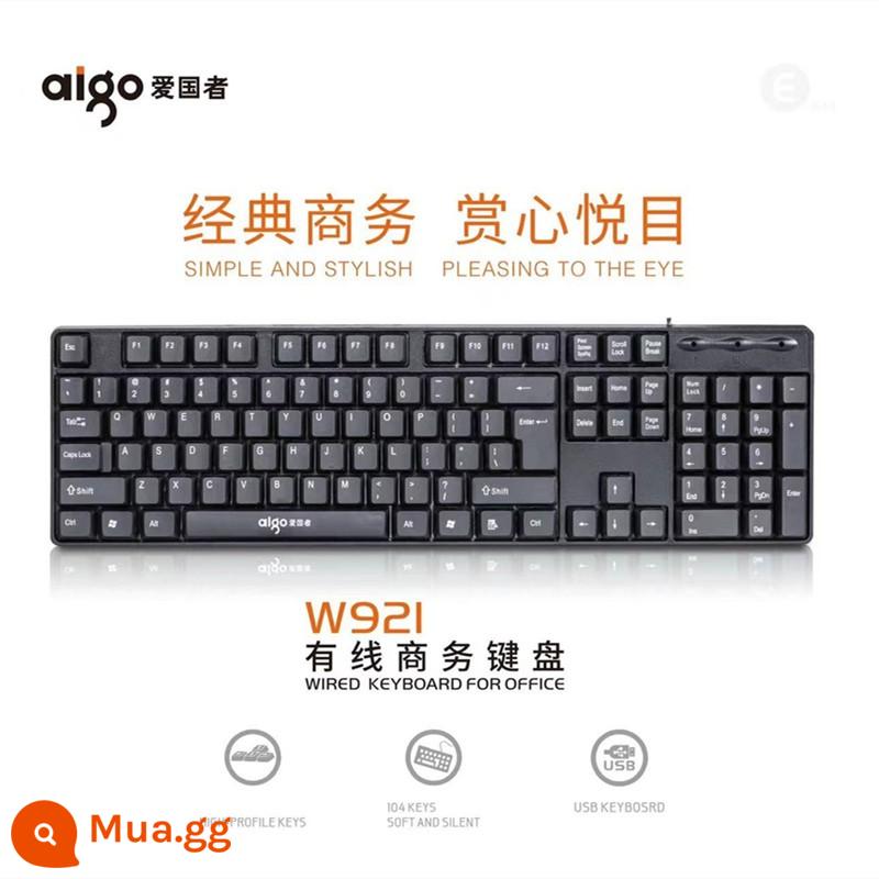 Aigo/Patriot W921 bàn phím văn phòng kinh doanh có dây usb máy tính xách tay máy tính để bàn đơn giản và bền - Bàn phím đơn Patriot W921