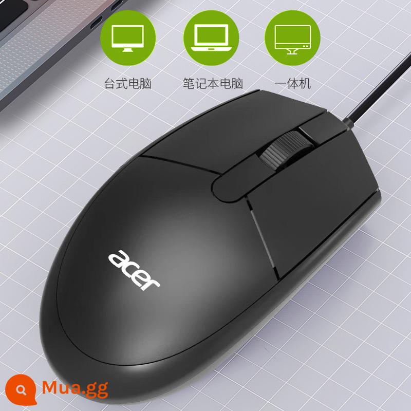 TPV AOC MS121 Chuột Có Dây Factory Business Chuột Văn Phòng USB Chơi Game Phụ Kiện Máy Tính Vật Dụng Tiêu Dùng - Chuột có dây Acer OMW910